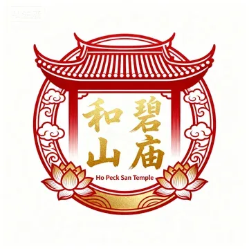 Ho Peck San Temple Logo